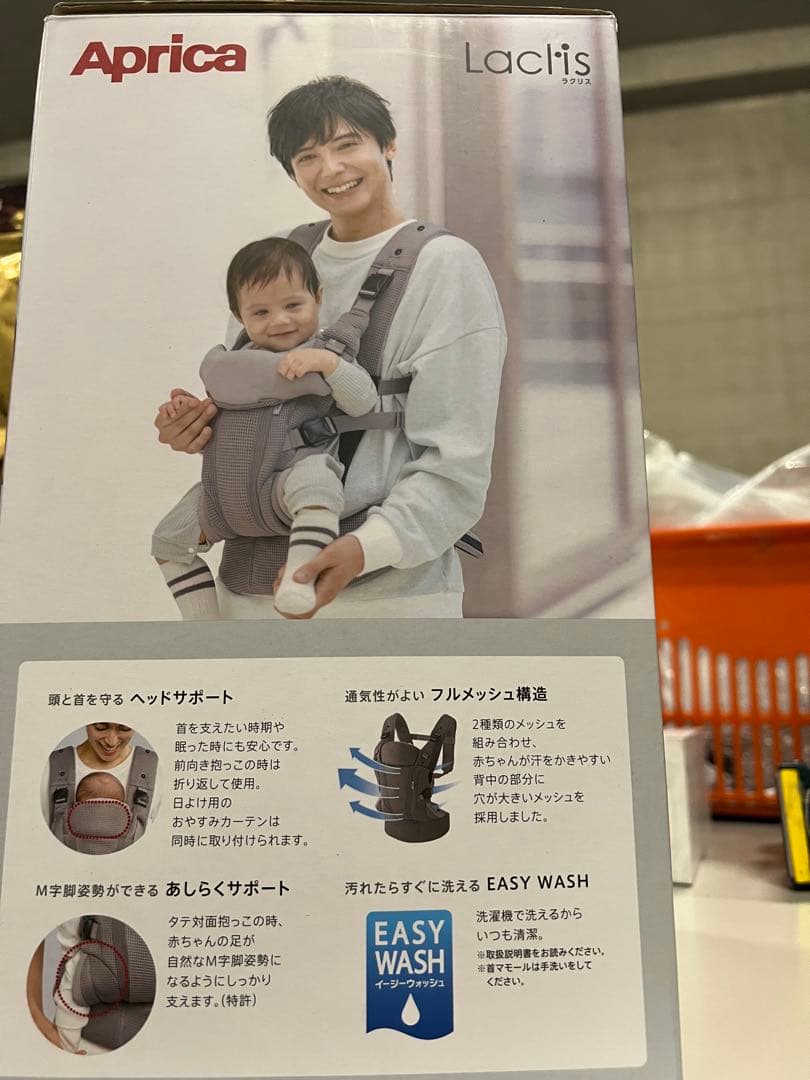 Aprica ラクリス ホワイトアッシュ