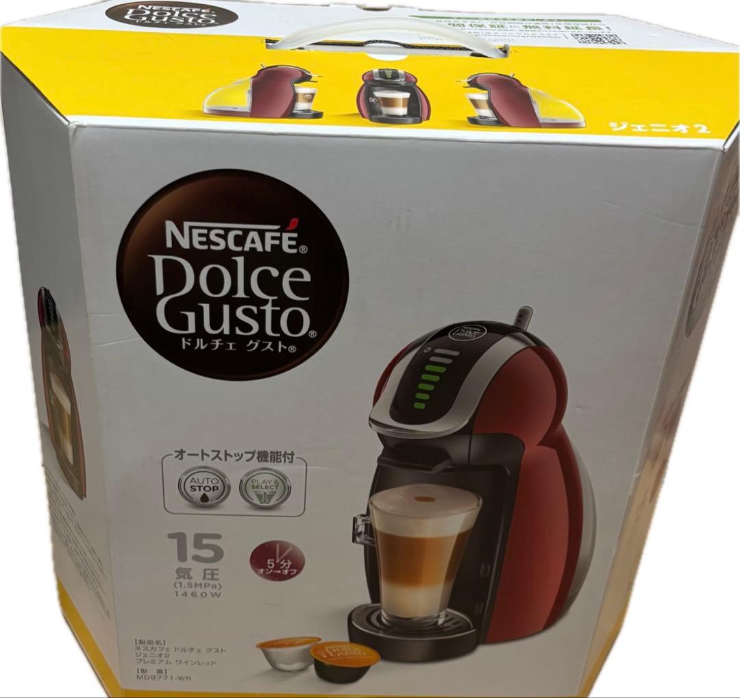 ネスカフェ ドルチェグスト ジェニオ2 MD9771-WR