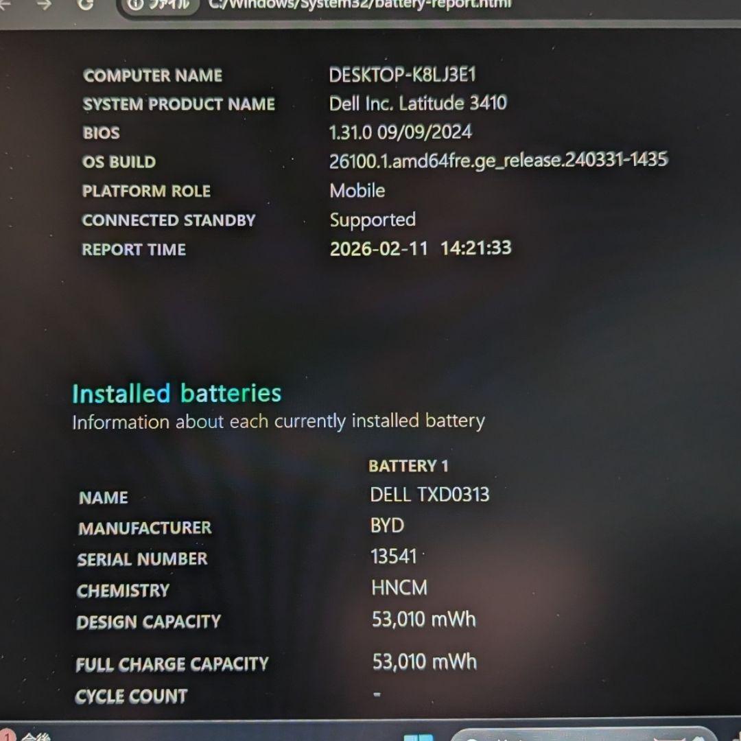 Windowsノート本体 DELL LATITUDE 3410 Core i5 10310U