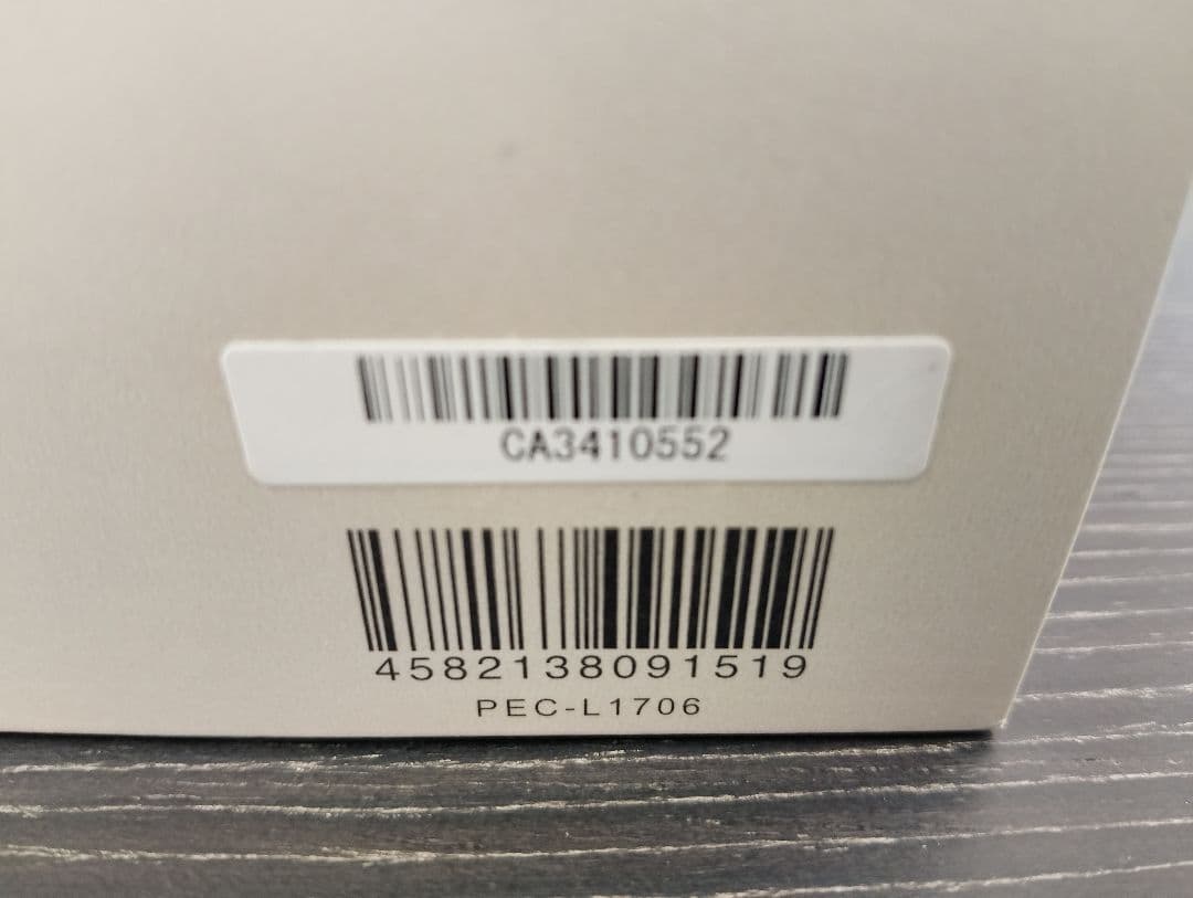 リファカラット 全国配送無料 新品 プラチナ電子ローラー PEC-L1706