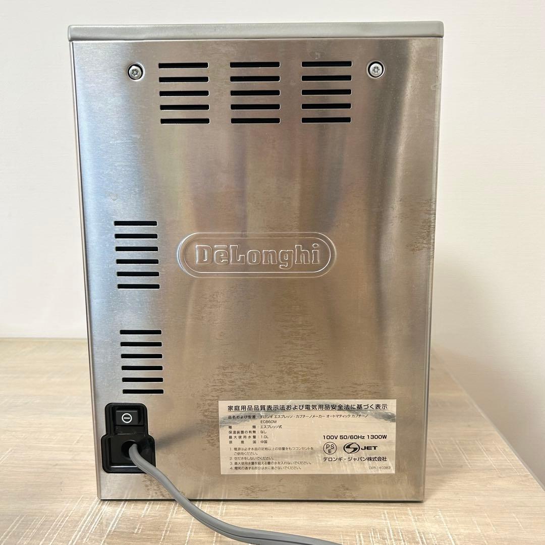 ★良品★ デロンギ エスプレッソ カプチーノ メーカー EC860M