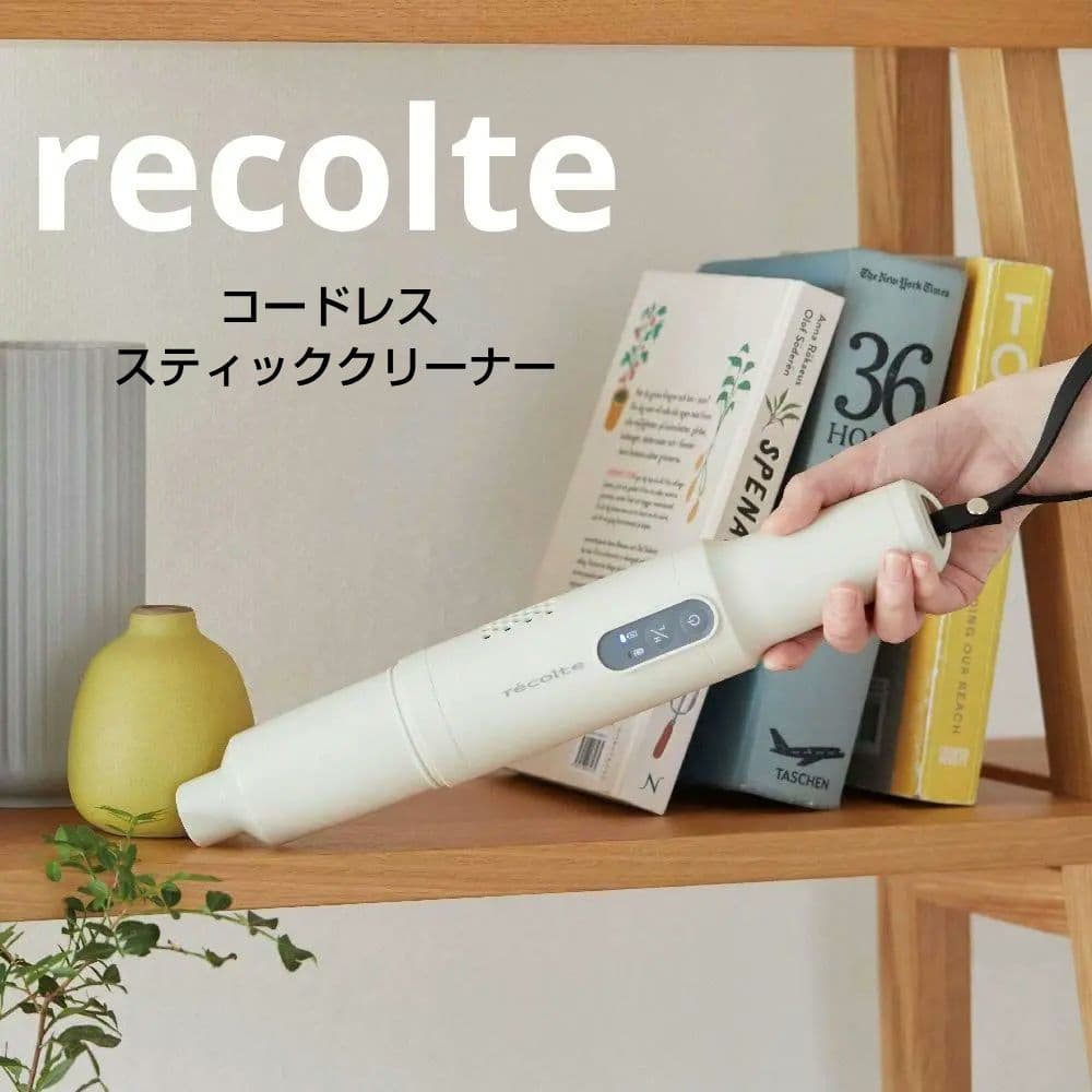 recolteレコルト コードレス スティック クリーナー + 専用フロアパーツ
