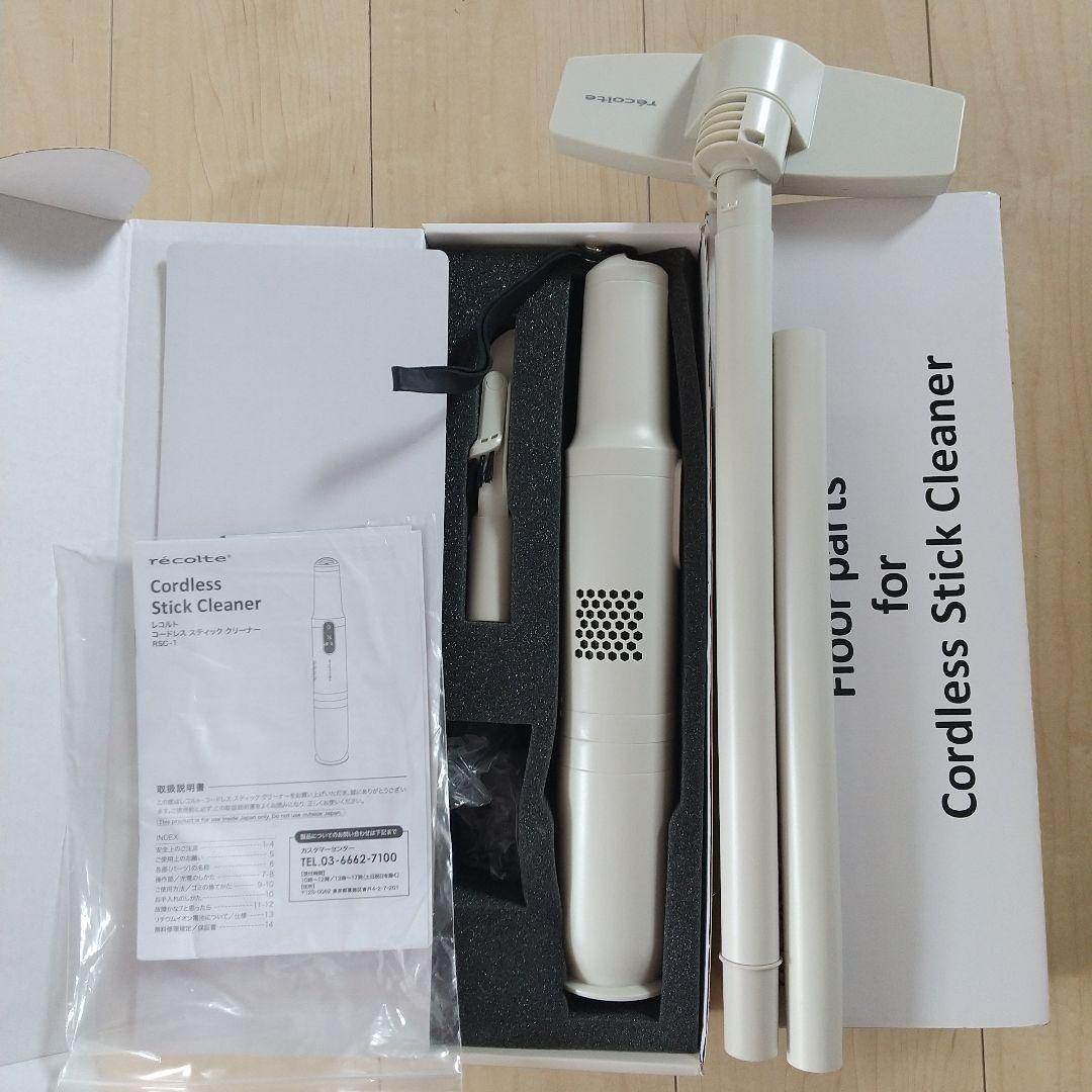 recolteレコルト コードレス スティック クリーナー + 専用フロアパーツ