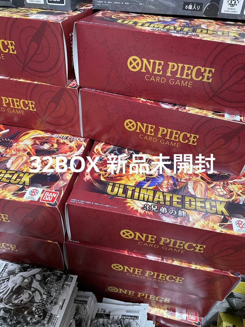 三兄弟の絆　32BOX 新品未開封