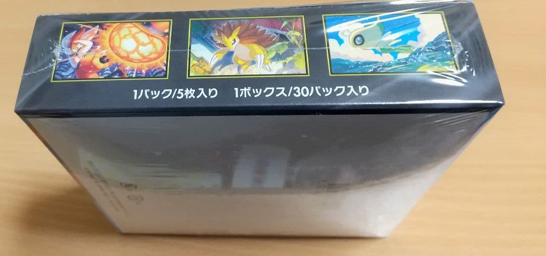 ポケモンカード メガブレイブ 新品未開封 シュリンク付き 1BOX