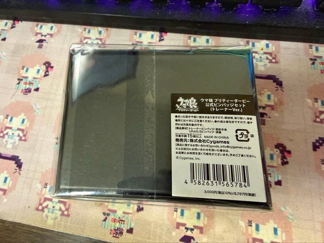 公式ピンバッジセット(トレーナーVer.) ウマ娘 プリティーダービー 4th