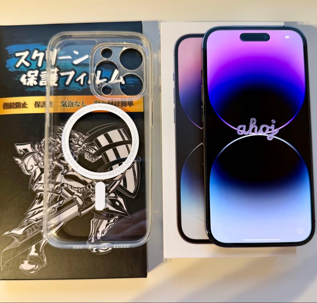 Apple iPhone 14 Pro 256GB ディープパープル 【美品】