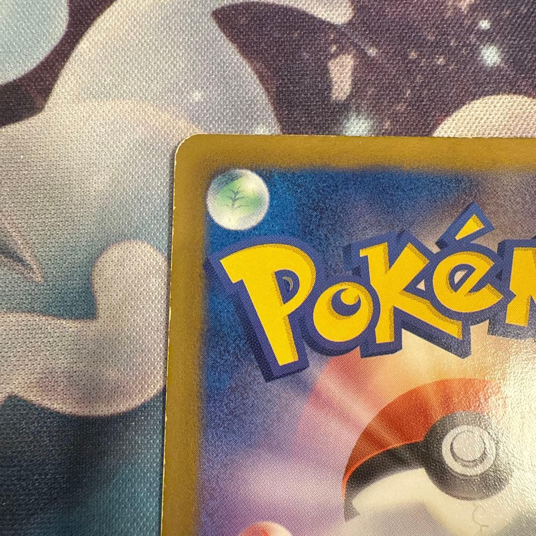 チルタリス UR BW6