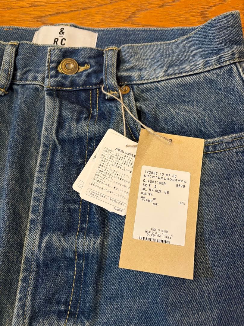 Curensology ＜&RC ＞ ワイドルーズデニムパンツ 36サイズ