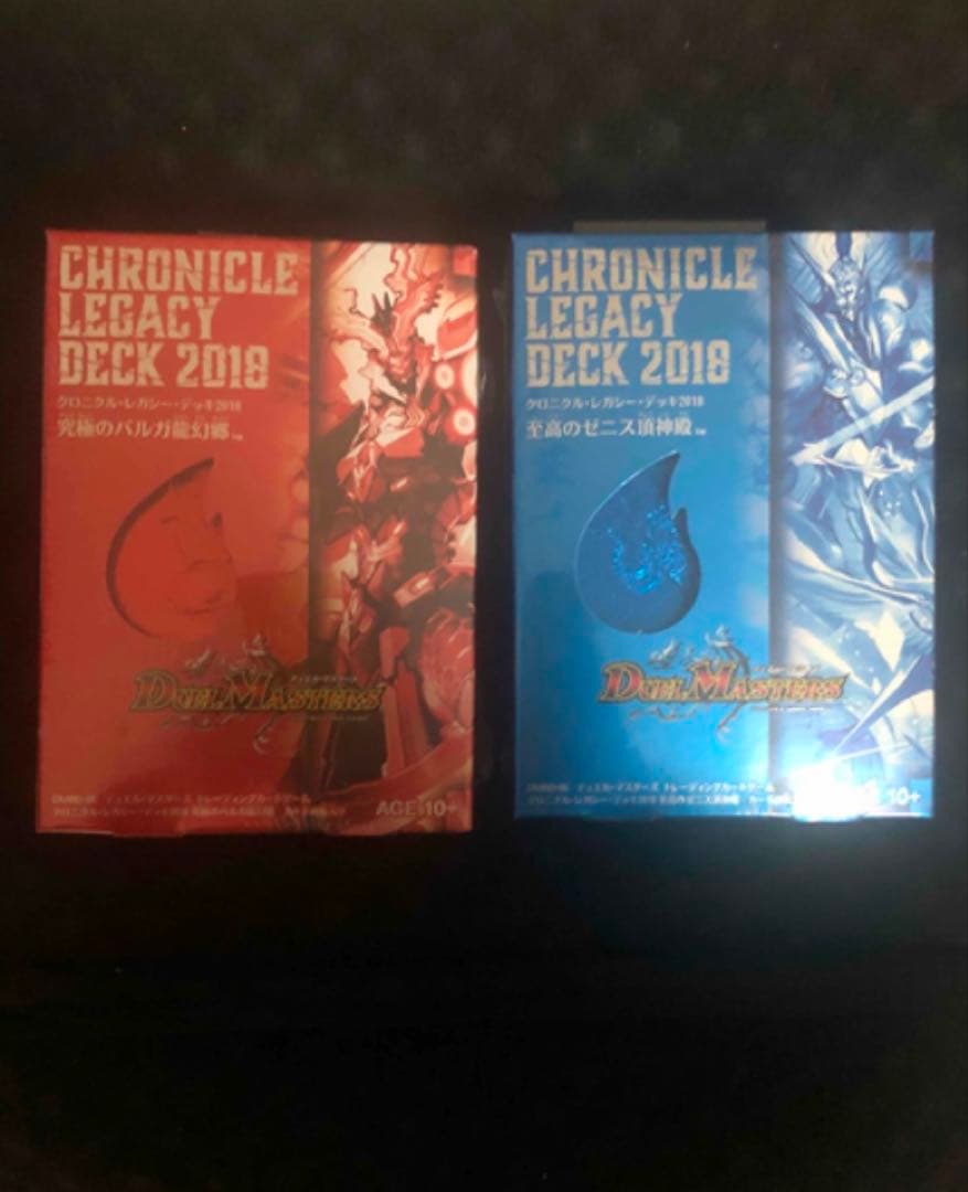 デュエルマスターズ 2018 究極のバルガ龍幻郷 至高のゼニス頂神殿