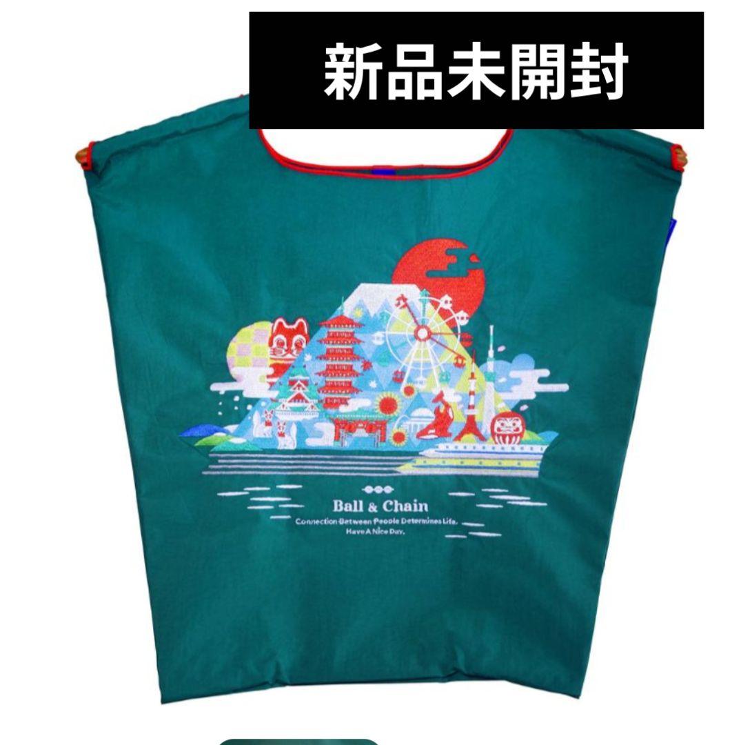 東海道新幹線 ボールアンドチェーン コラボ エコバッグ M 新品未開封