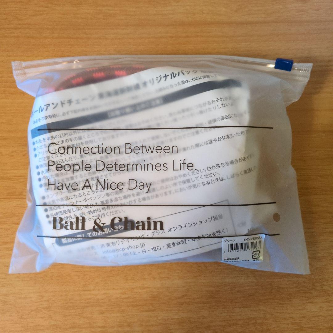 東海道新幹線 ボールアンドチェーン コラボ エコバッグ M 新品未開封