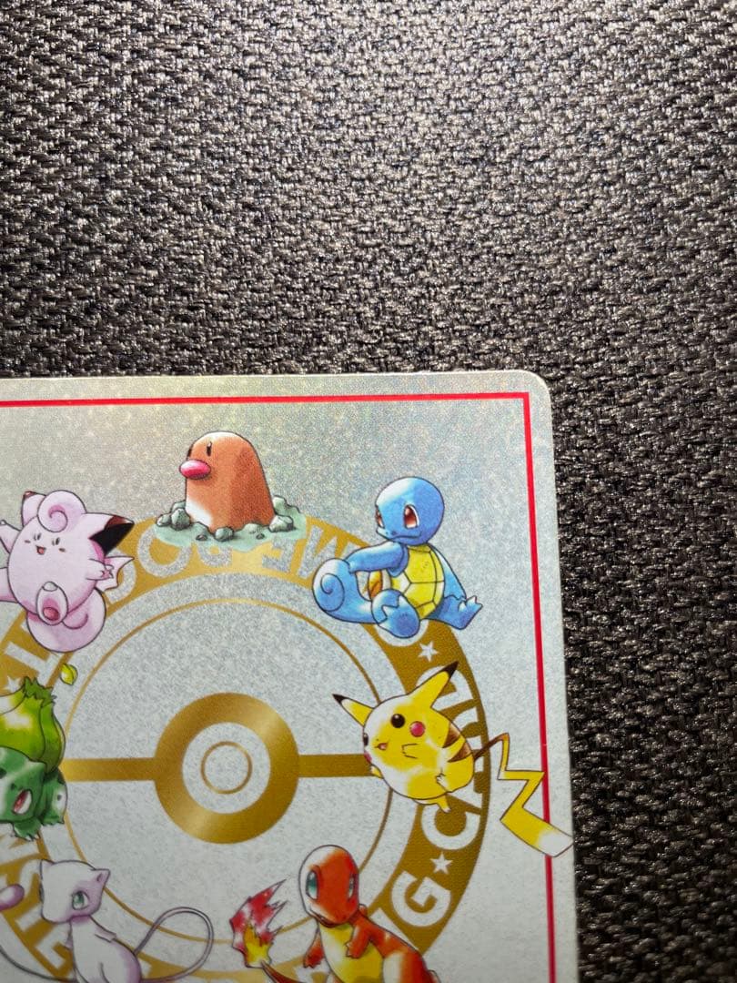 オーヤマのピカチュウ　ポケモンパンプロモピカチュウ