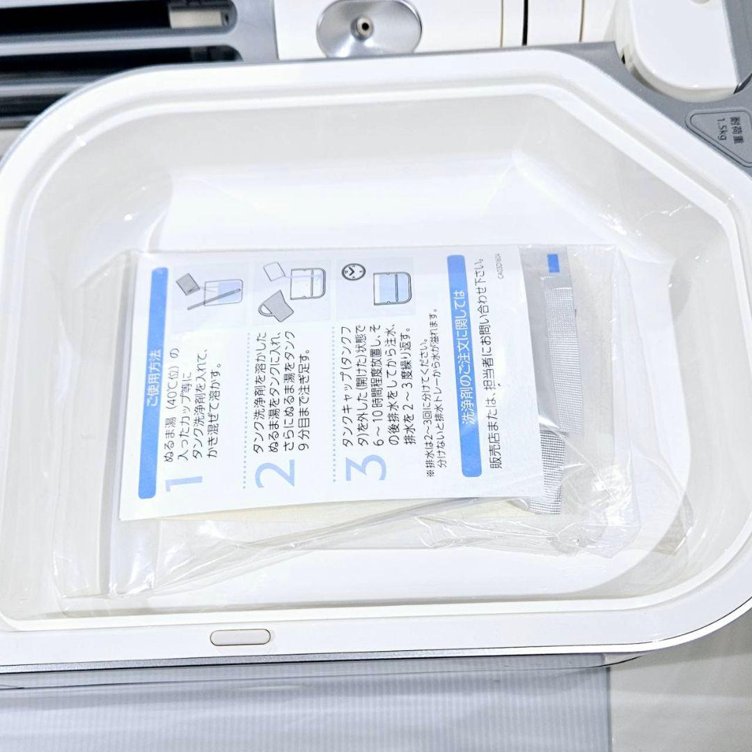 サキナ 美顔器 bijou エステ フェイスケア SAQINA