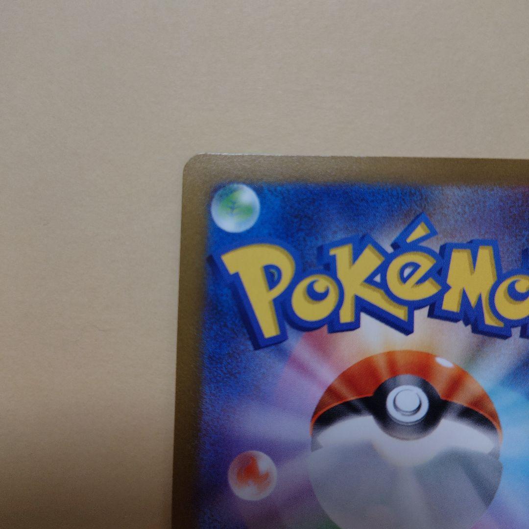 長場　プロモ　ポケカ　ブラッキー