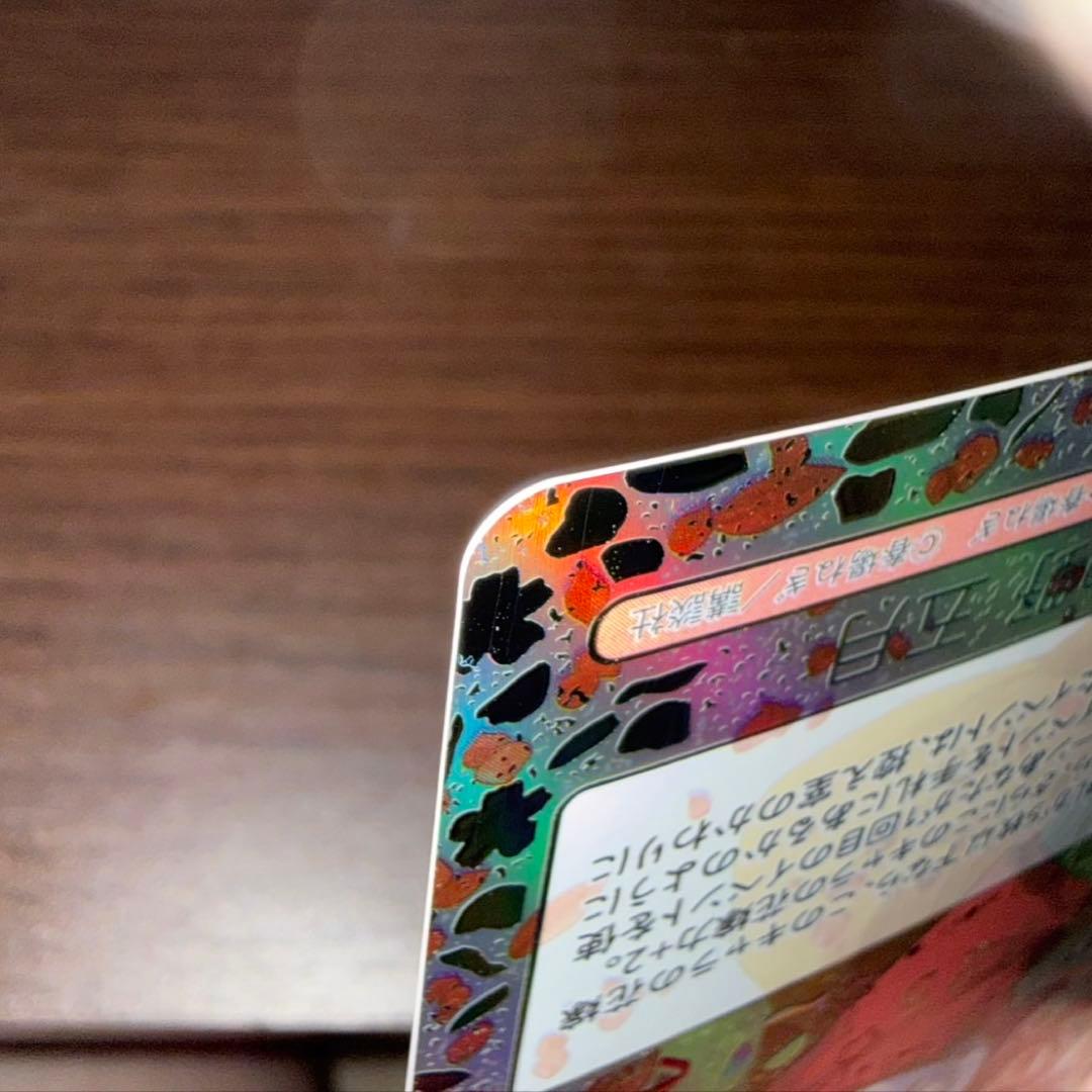 五等分の花嫁 昂る想い 中野 五月 SSSP GYC-BP4-029P2