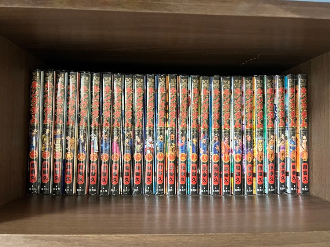 キングダム 全巻セット 77巻