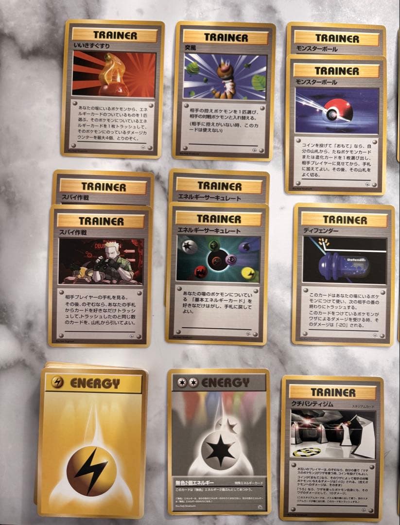 【期間限定値下げ】ポケモンカード旧裏 クチバシティジム マチス 開封済み付属品付