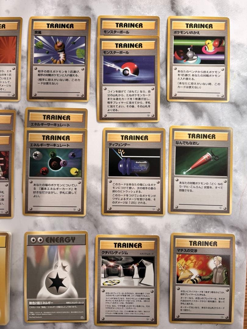 【期間限定値下げ】ポケモンカード旧裏 クチバシティジム マチス 開封済み付属品付