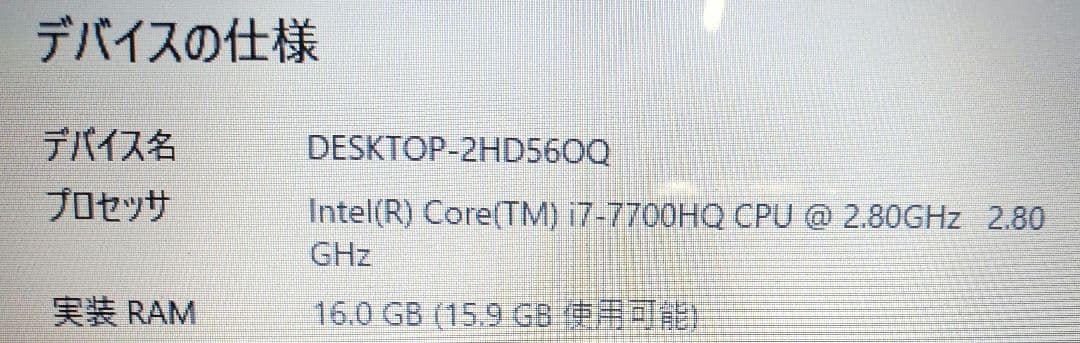 ⊕ LIFEBOOK AH50/B3 Intel i7 16GB ストレージ無