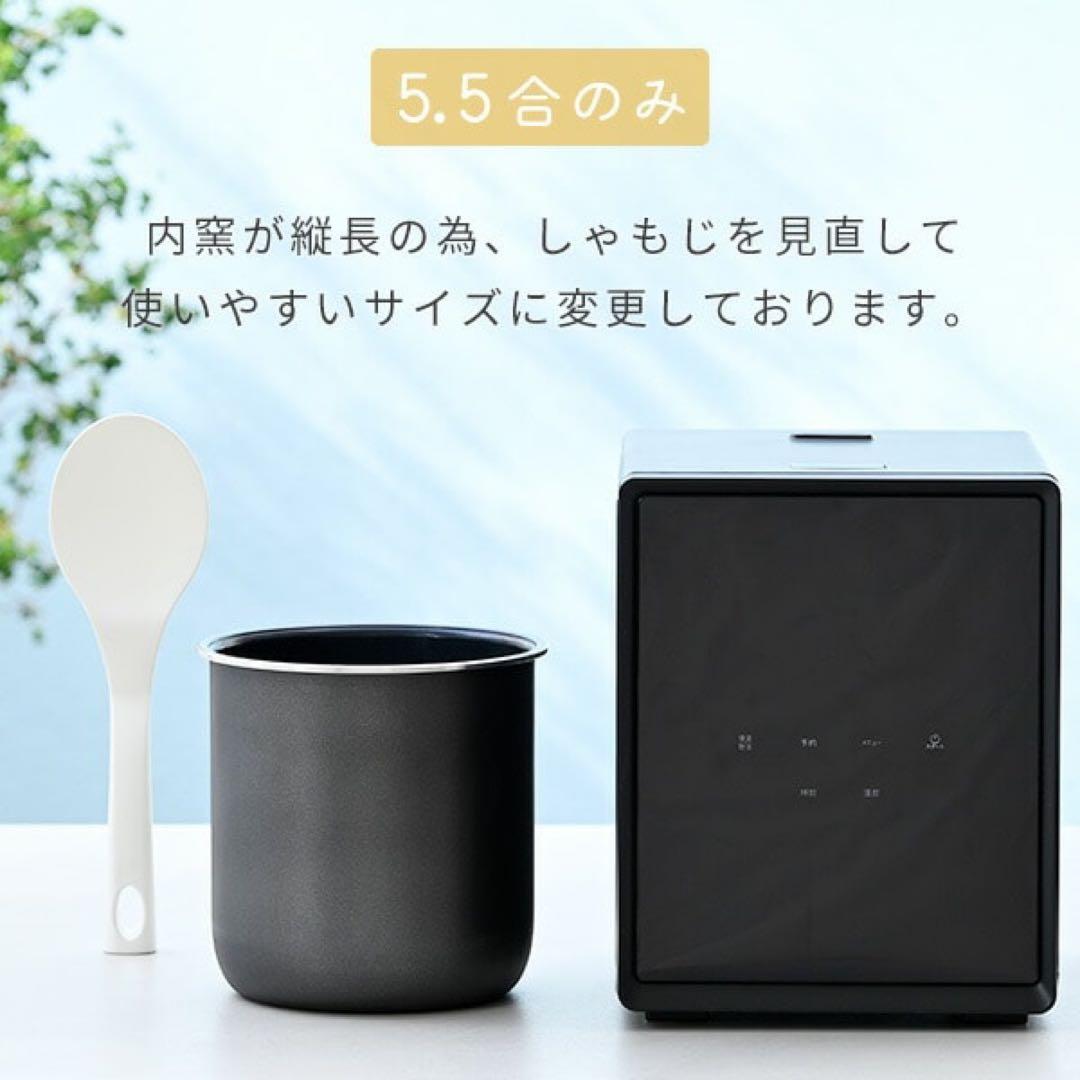 新品未使用箱不良　YAMAZEN キューブ型炊飯器5.5合YJS-CM102-B