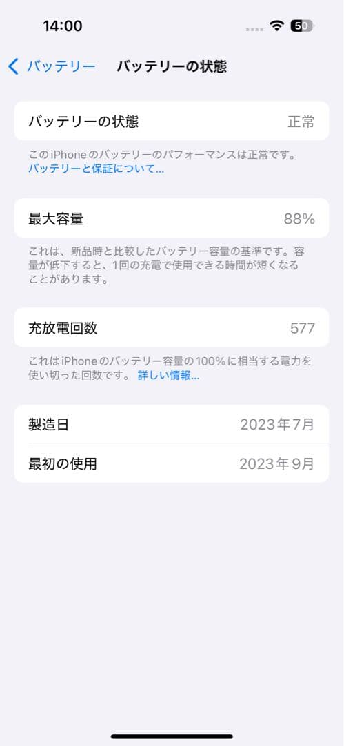【美品】iPhone15 pro SIMフリー128GB ケース付