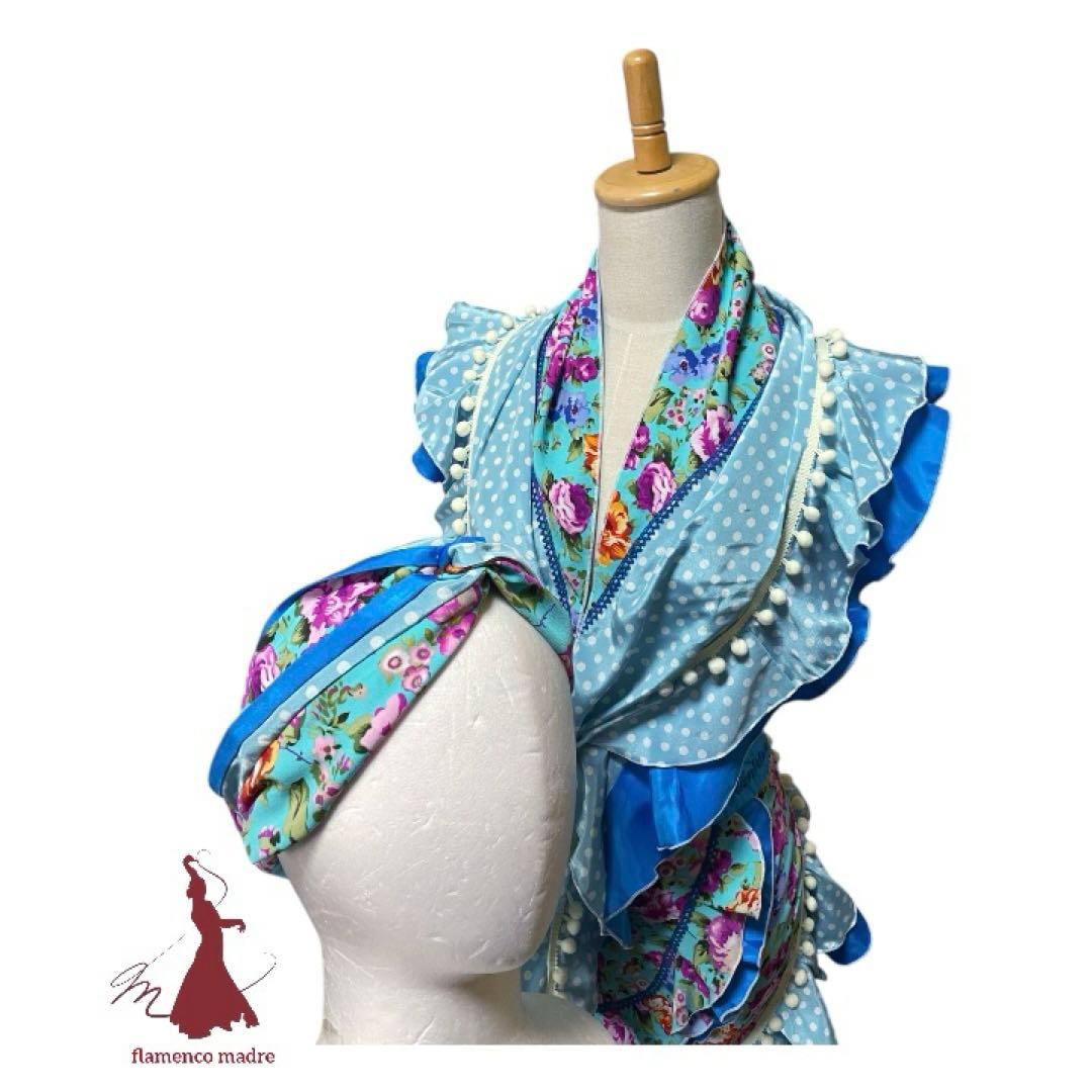 フラメンコドレス 水色 花柄 フリル　エプロン ピキージョ ターバン 3点セット