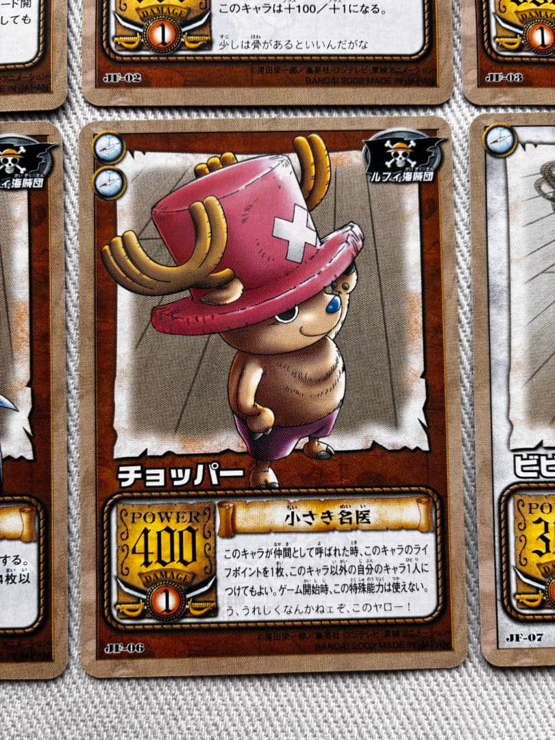 プロモカード ジャンプフェスタ2002 8枚セット 旧ワンピースカード