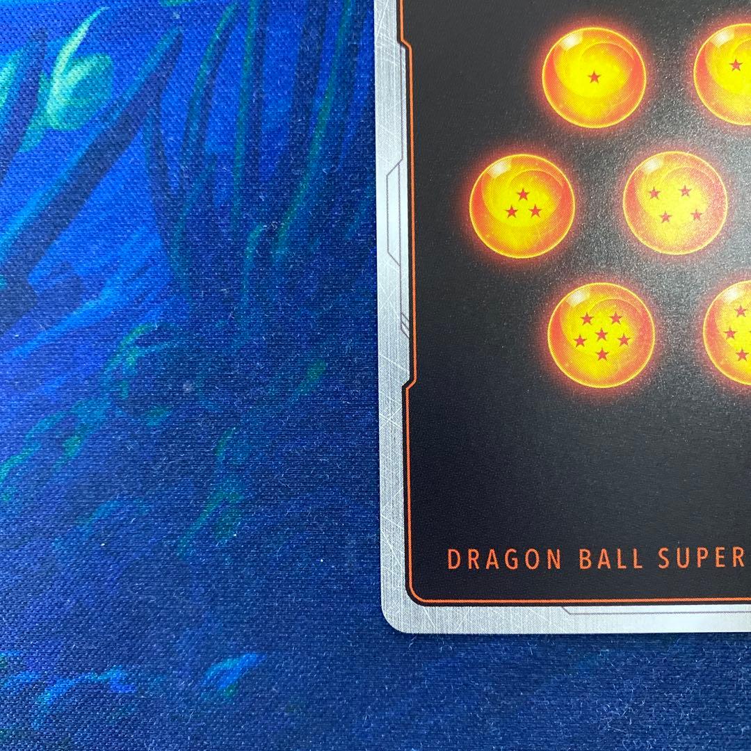 Fb07-122 孫悟空 gt scr パラレル　フュージョンワールド