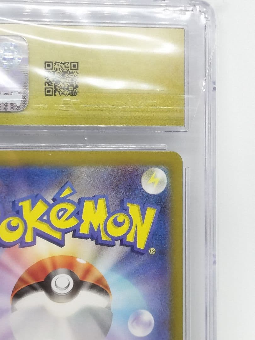 CGC10 PRISTIN ナンジャモのカイデン PSA10以上