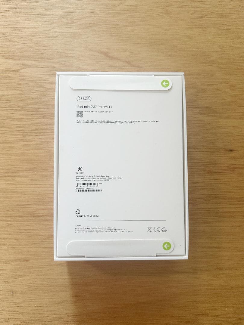 美品 iPad mini A7 PRO 256GB スペースグレイ 保証あり