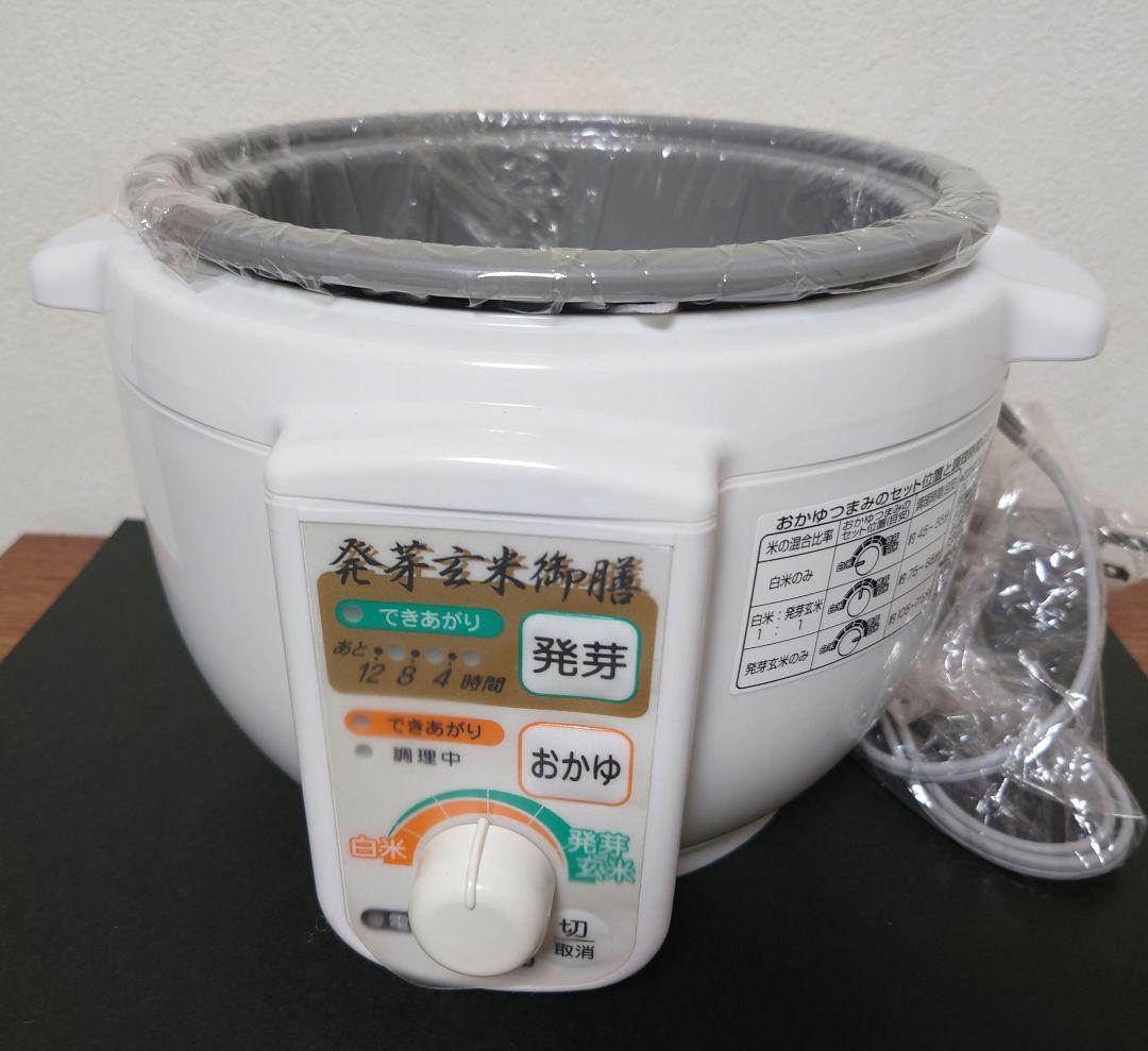 希少 TWINBIRD ツインバード 発芽玄米器 発芽玄米御膳 GH-D415