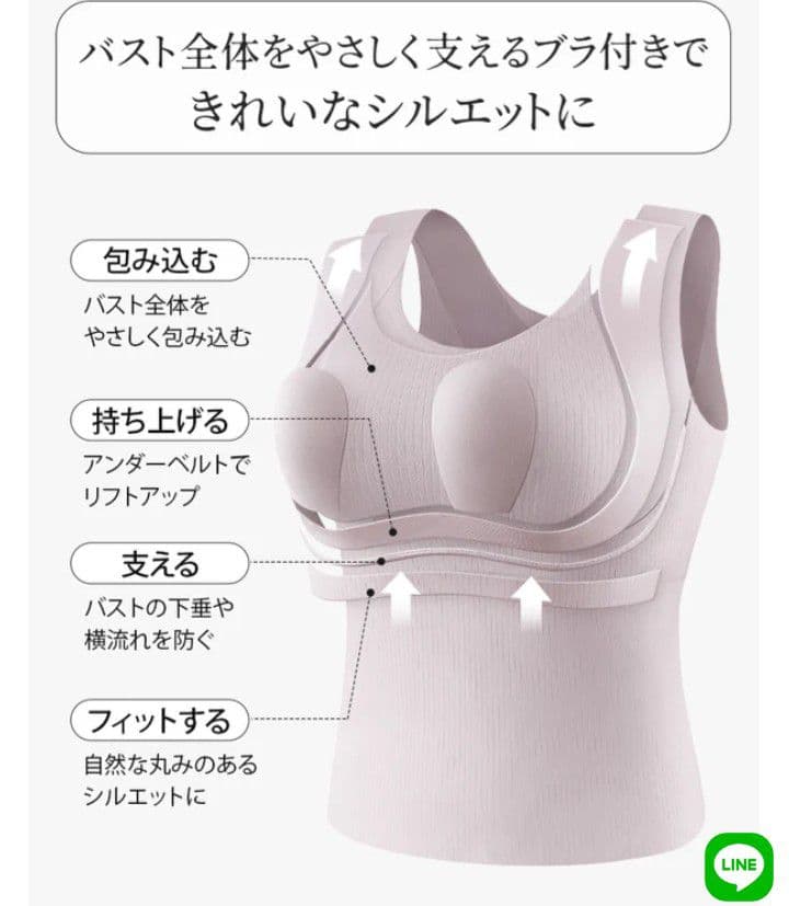 ★バラ売り可★ VEIMIA ブラトップ タンクトップ 3枚組 3XL（4L）