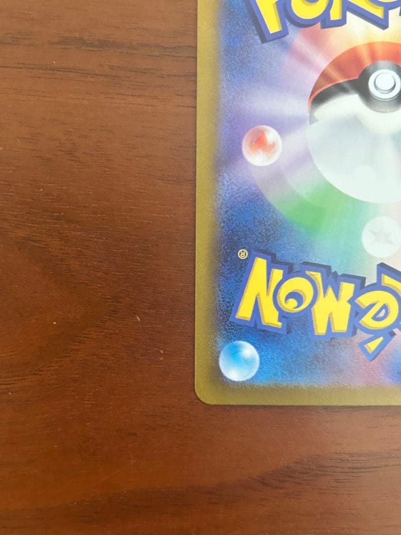 リーリエのピッピex SAR