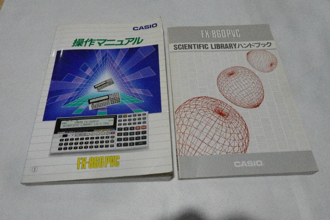 CASIO 　ポケットコンピューター　FX860PVC