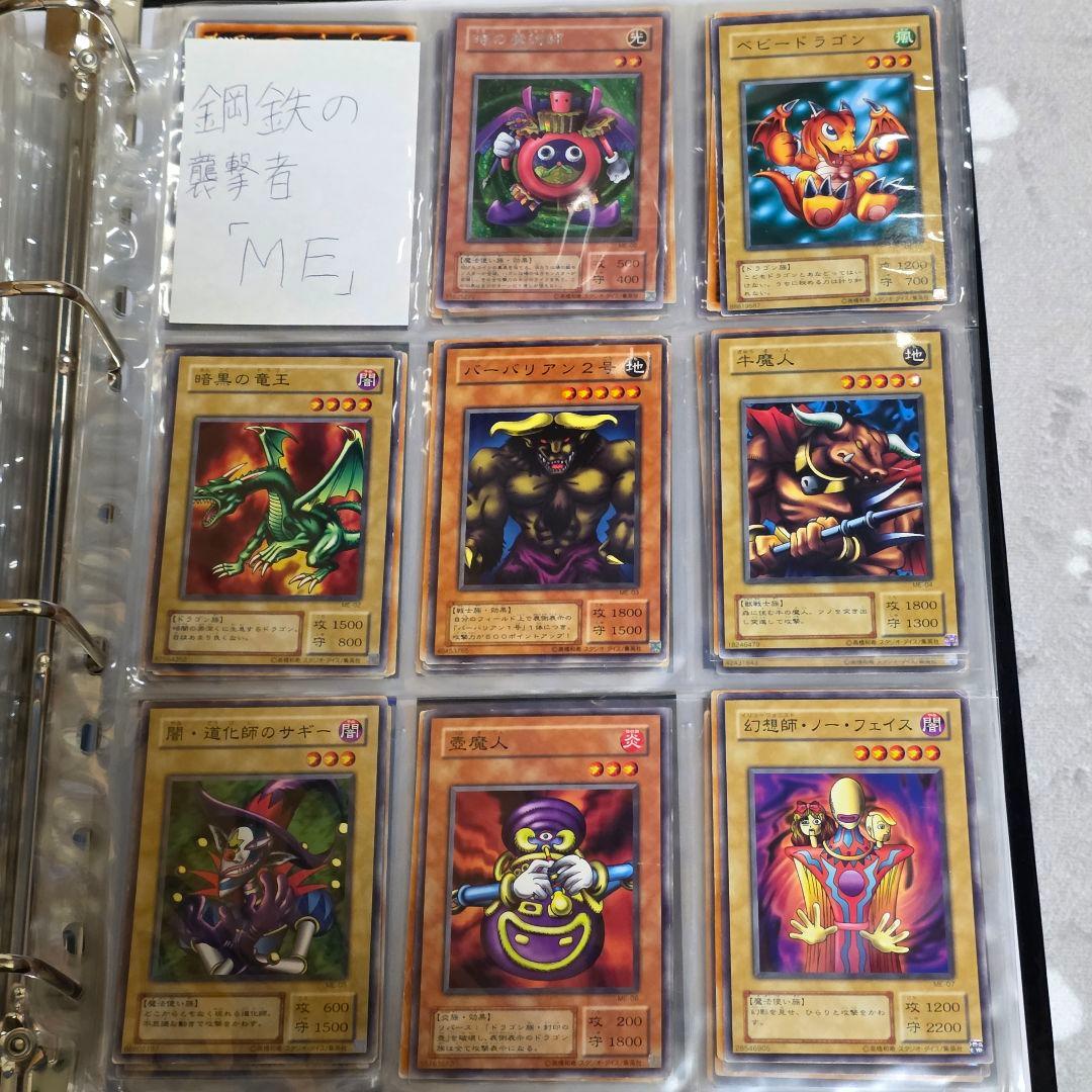 遊戯王 2期再販パックフルコンプセット