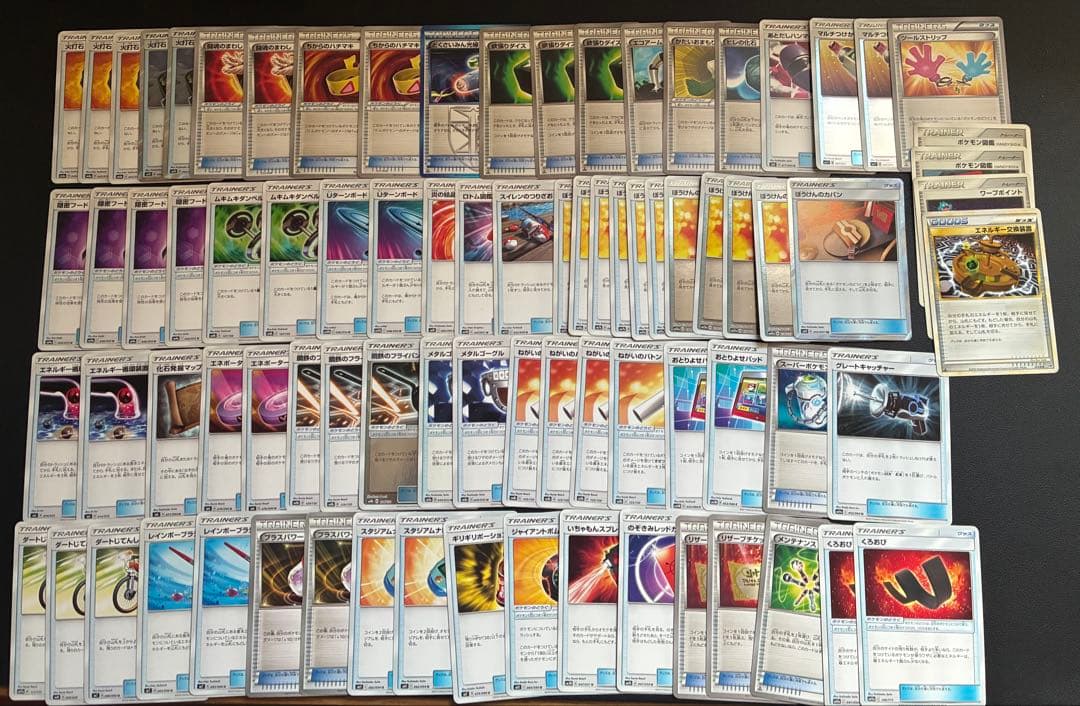 ポケモンカード エクストラ 汎用