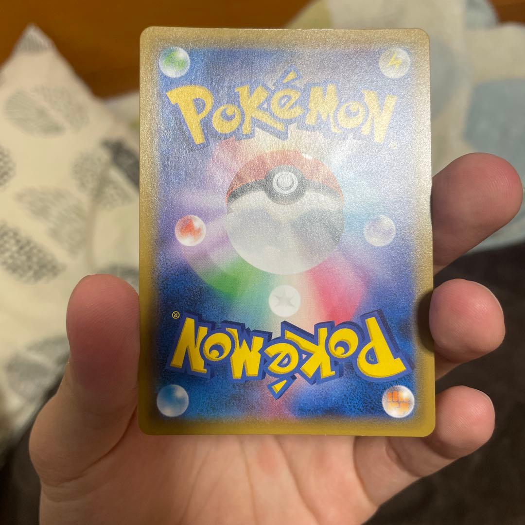 コイキング&ホエルオーGx sa