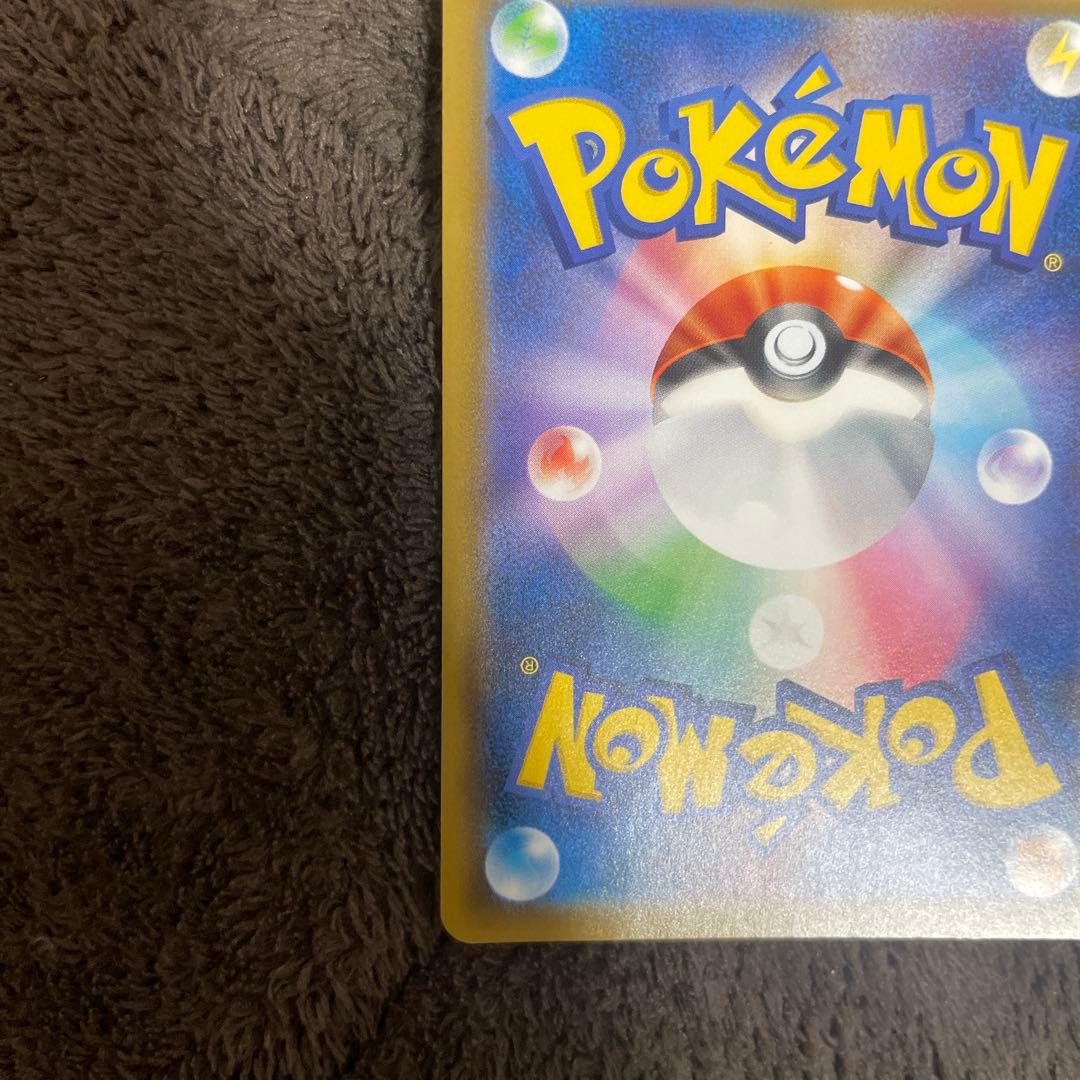 コイキング&ホエルオーGx sa