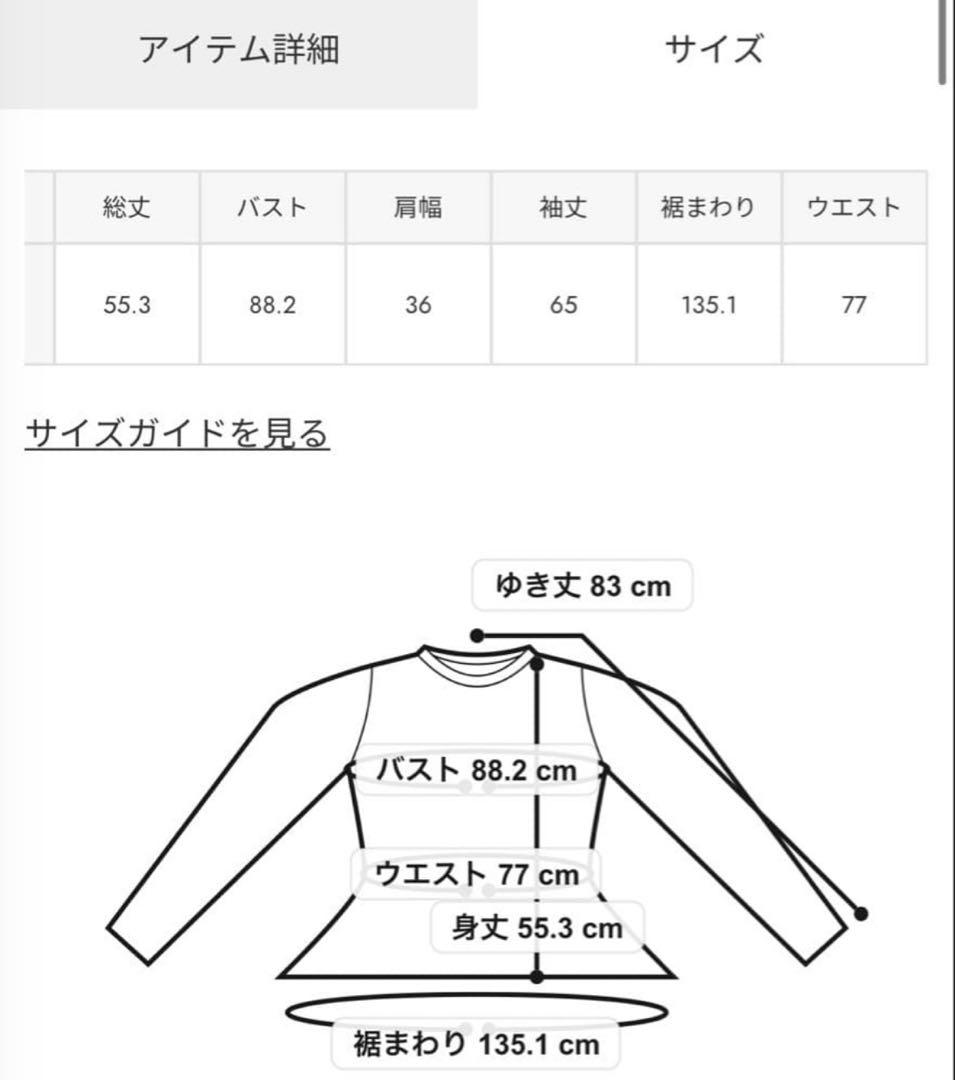 LAGUAGEM PEPLUM CAMO 迷彩柄ミリタリー　ジャケット　トップス