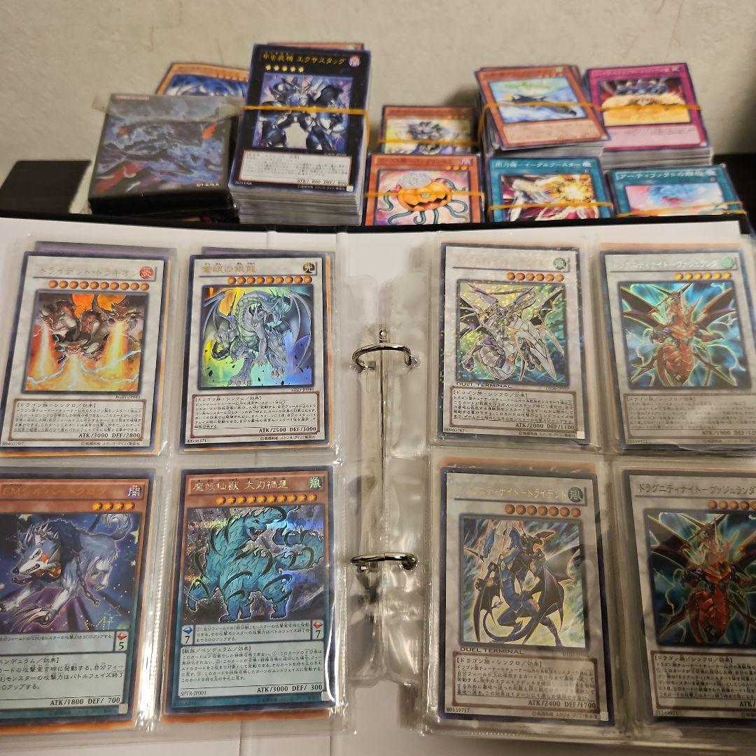 遊戯王OCG デュエルモンスターズ 引退品まとめ売り