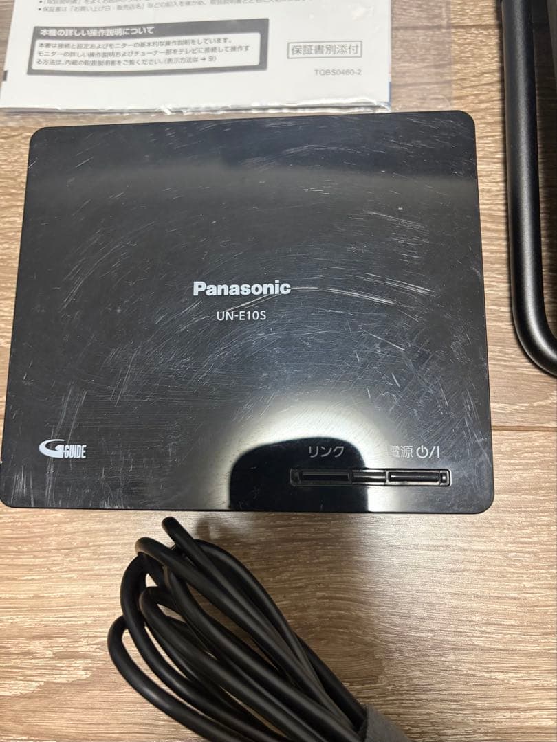 Panasonic 19V型 プライベート・ビエラ UN-19FB10HD