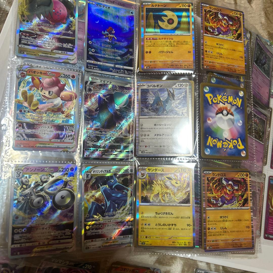 送料込みポケモンカード バインダー収納 sar sr ssr 引退品　まとめ売り