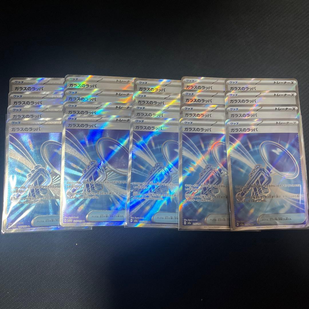 グッズsr 100枚まとめ売り5種類4枚✖️5セット