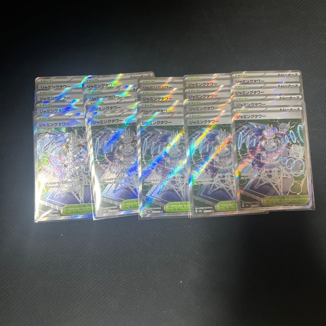 グッズsr 100枚まとめ売り5種類4枚✖️5セット