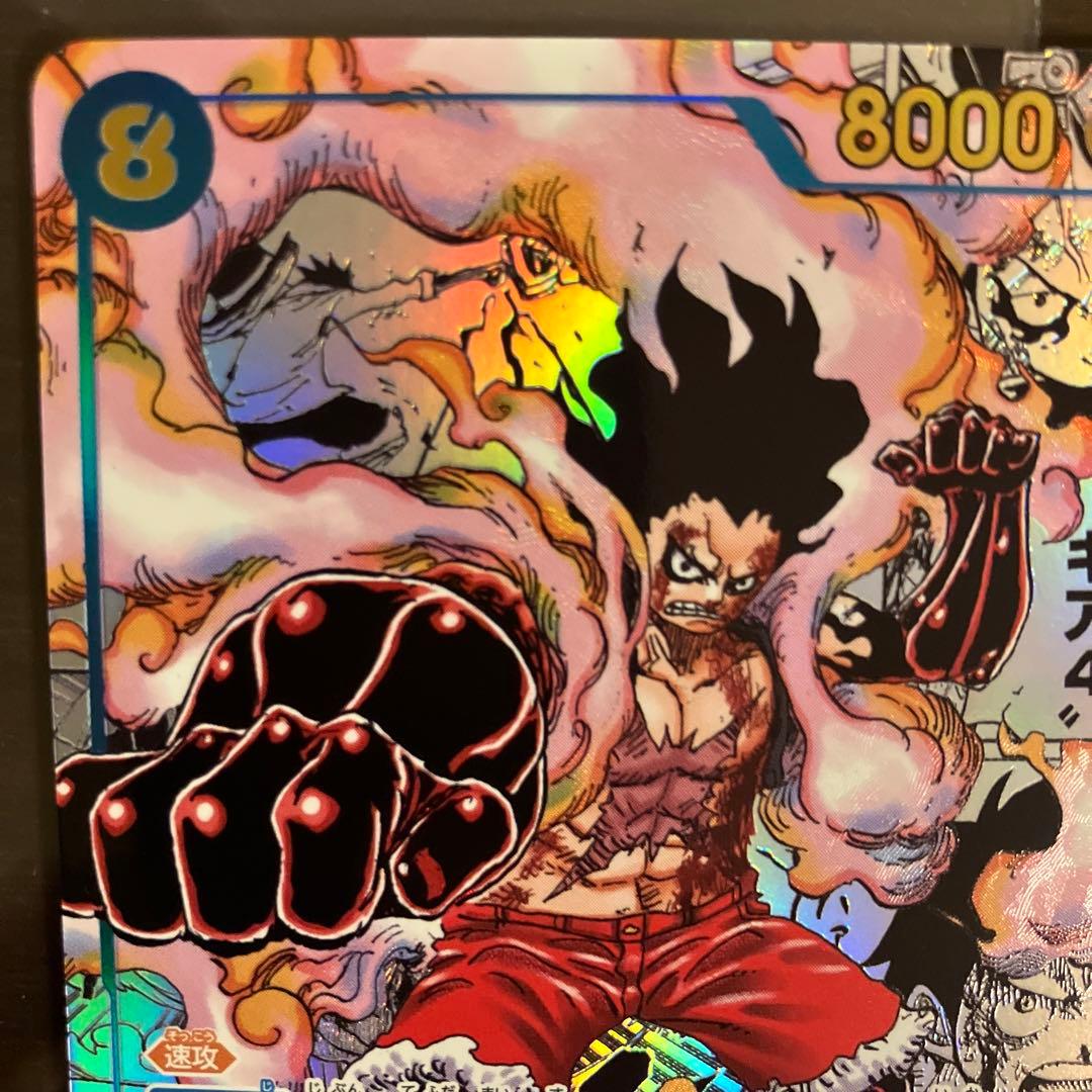 セール！モンキーDルフィ SEC スーパーパラレル(コミパラ) OP11-118