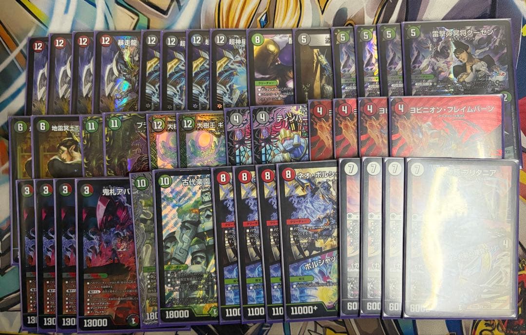 アバク墓地ソース