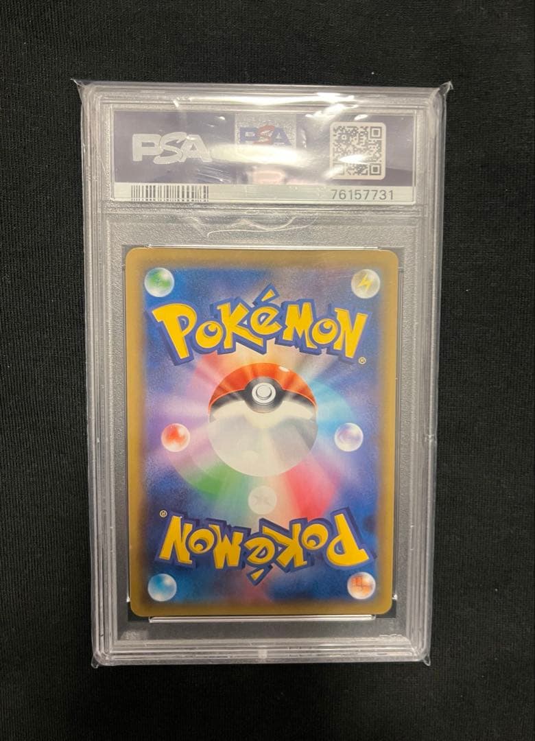 エーフィgx ssr PSA10