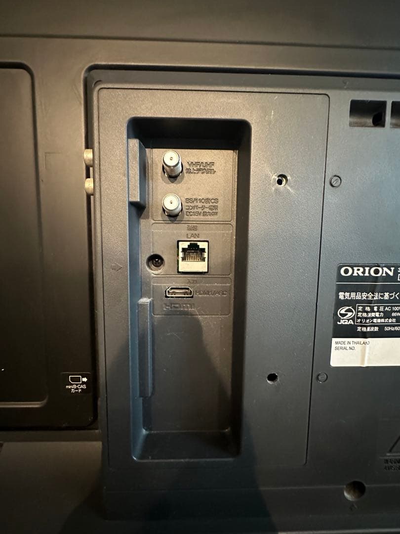 【極美品】【即日発送】ORION 32型液晶テレビ DSX32-31S