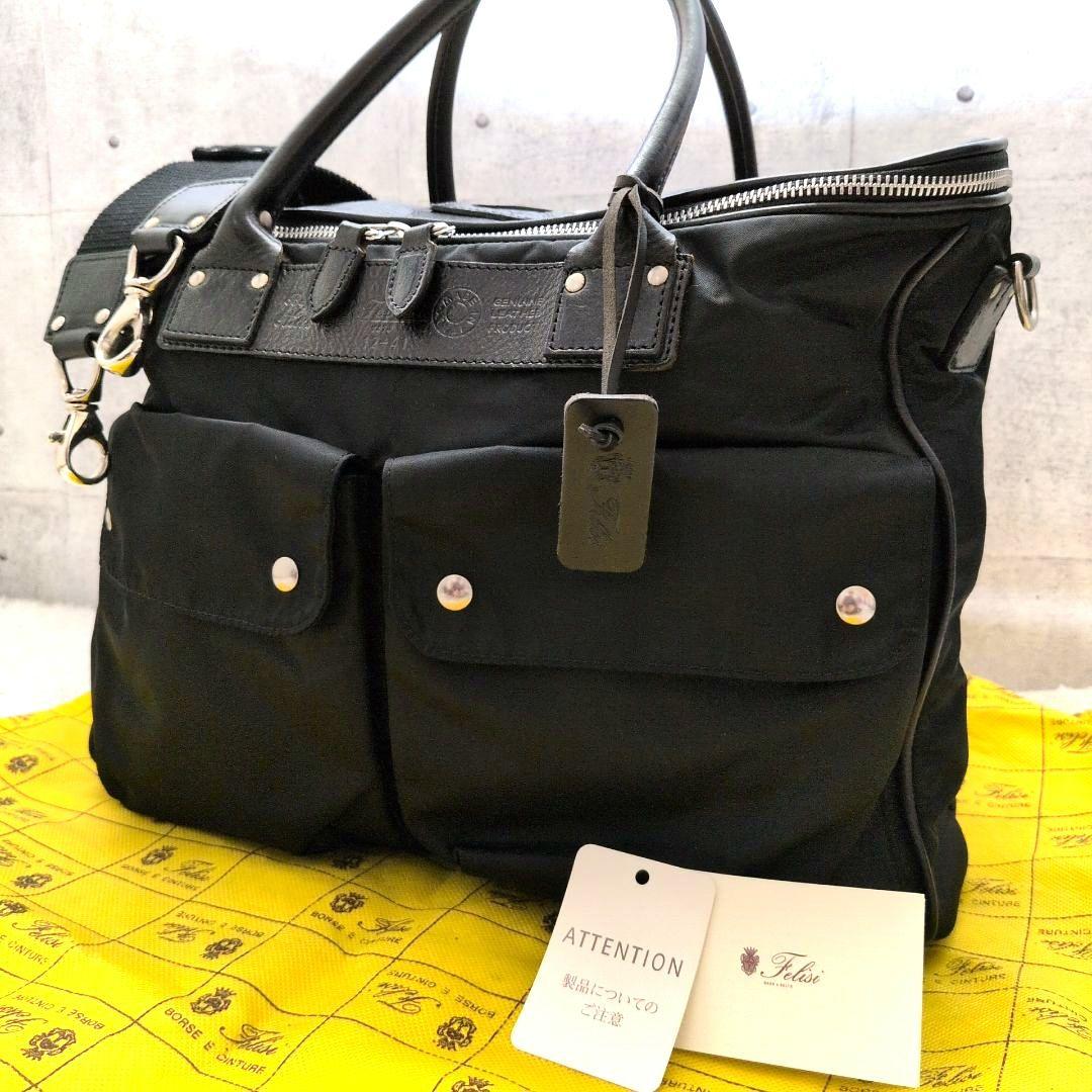 【美品】フェリージ　ソリーゾ　2WAY　ビジネスバッグ　オールブラック　通勤